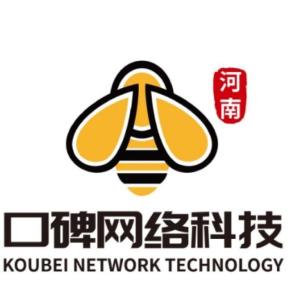 河南口碑網(wǎng)絡(luò)科技