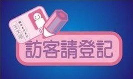 銘冠科技aerohive艾諾威無線網絡產品圖片1