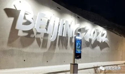 冬奧閉幕 這些立功的傳感器企業(yè)盤點(diǎn)安排上了